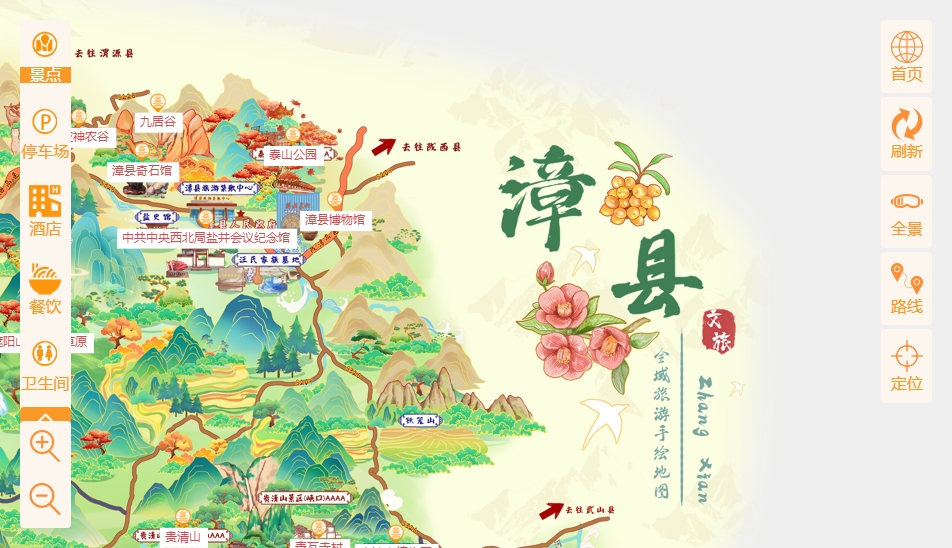 武山手绘地图语音导览：智慧景区建设的创新利器